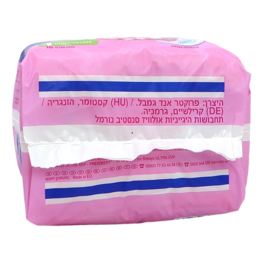 Always Sensitive Normal 16s Ultra