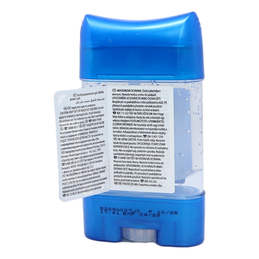 Gillette Stick 70ml Power Rush