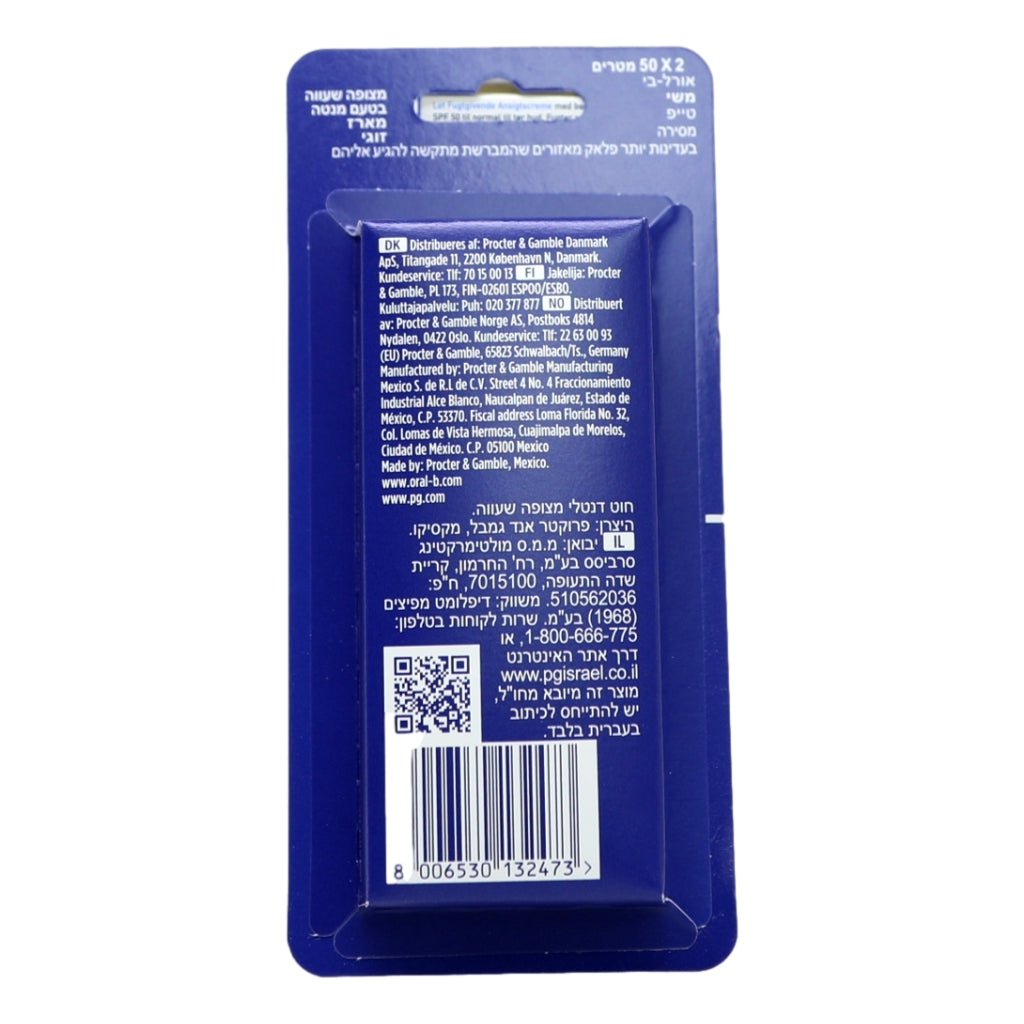 Oral B Dental Floss 2x50m Satin Tape Twin Pack NEW