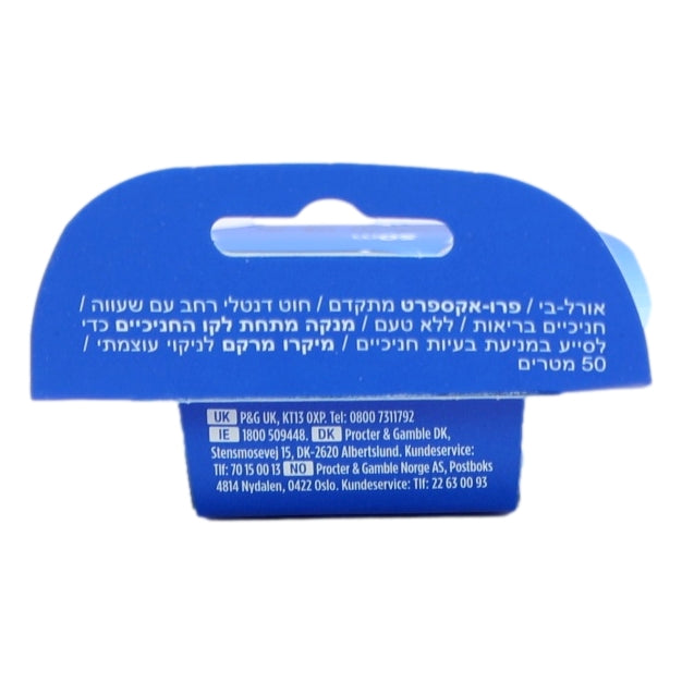 Oral B Pro Expert Flossing Tape 50m Healthy Gums