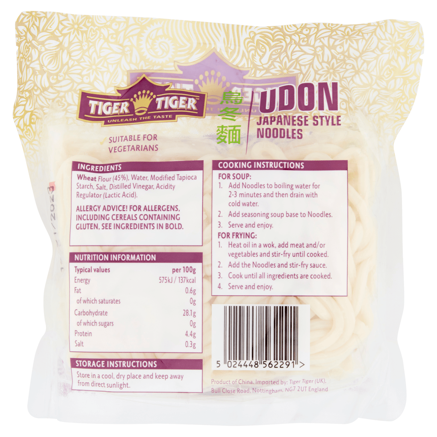 TIGER TIGER Udon Japanese Style Noodles 2 x 200g (400g) - UK Food & Drink - 5024448562291