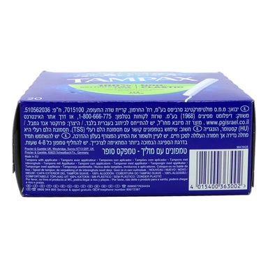 Tampax Blue 20s Super - Intamarque - Wholesale 4015400363002