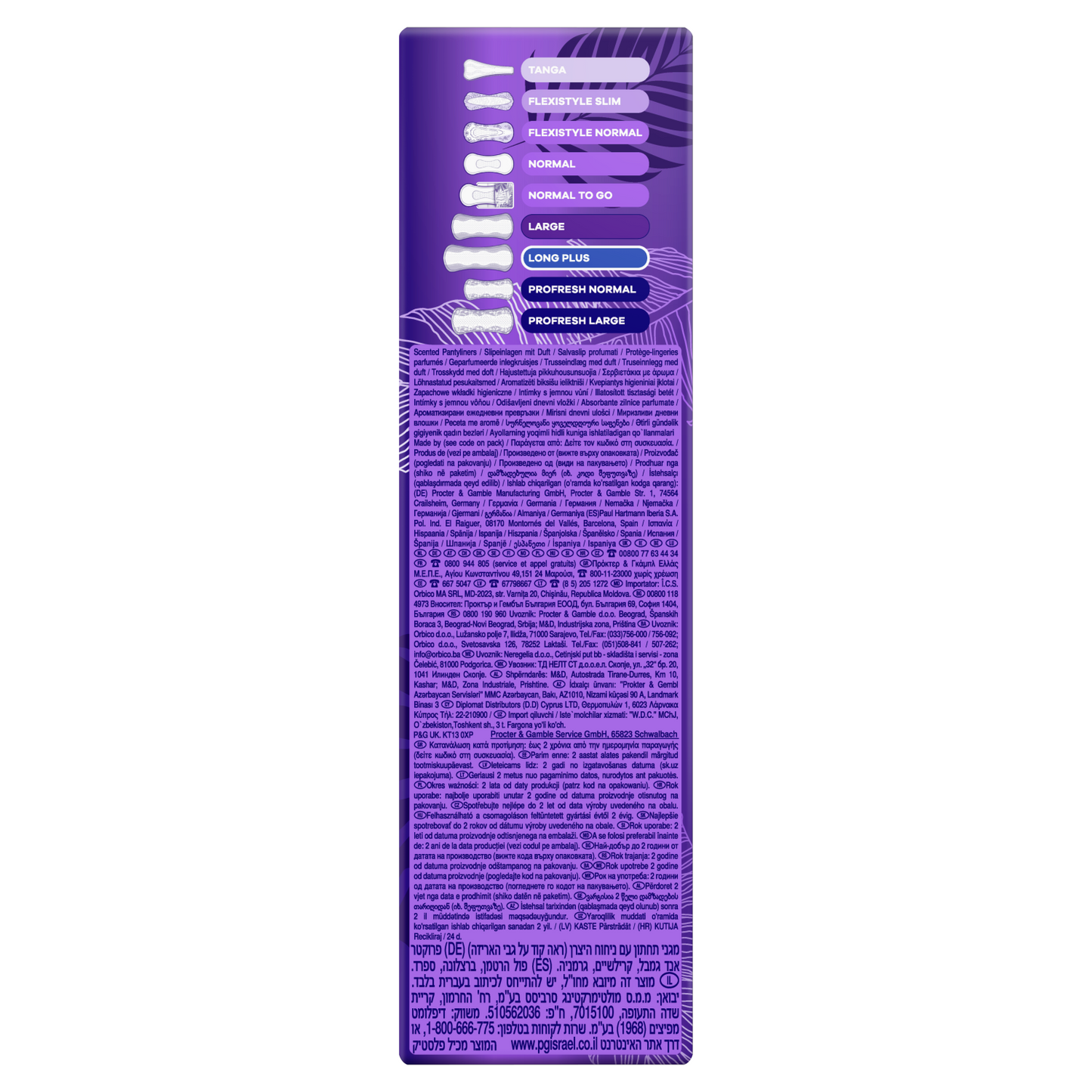 Always Dailies 24s Long Plus