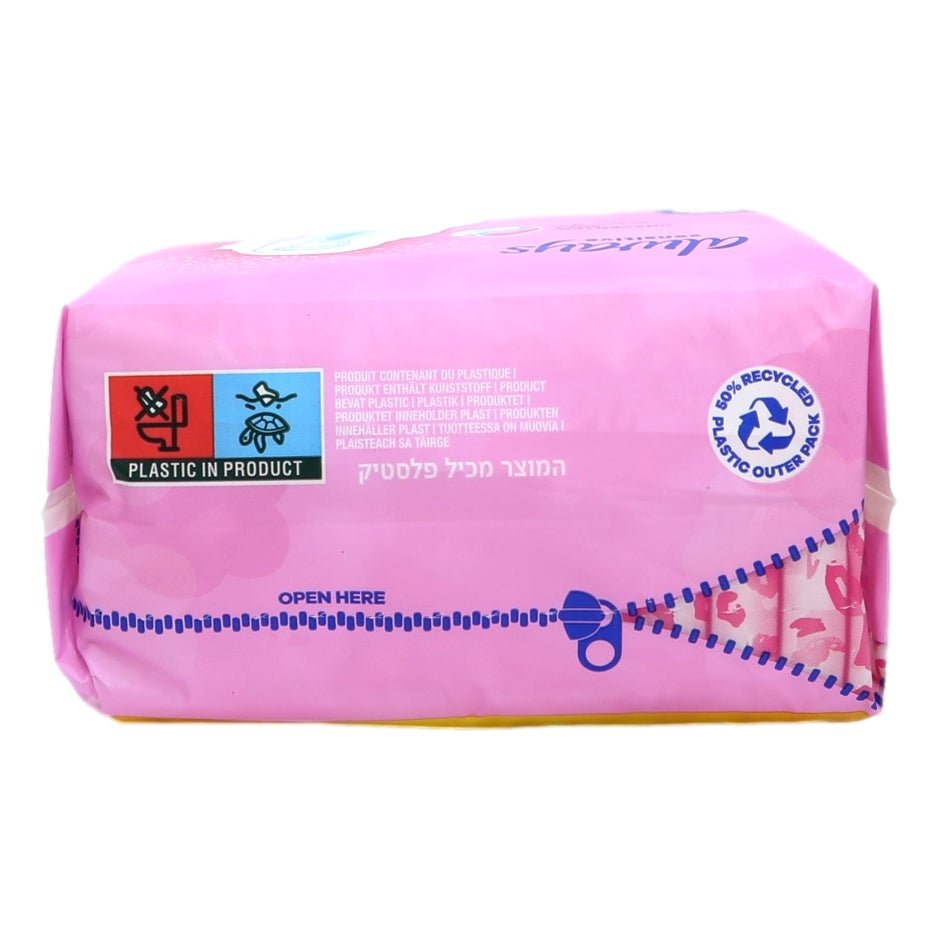 Always Sensitive 10s Night Pads - Intamarque - Wholesale 4015400738565