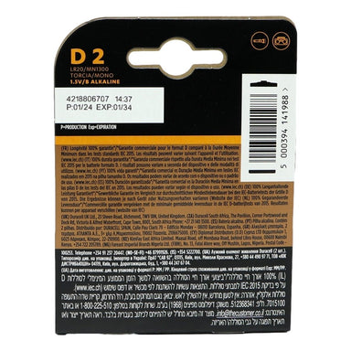 Duracell Plus Batteries 100%  D 2pk - Intamarque - Wholesale 5000394141988