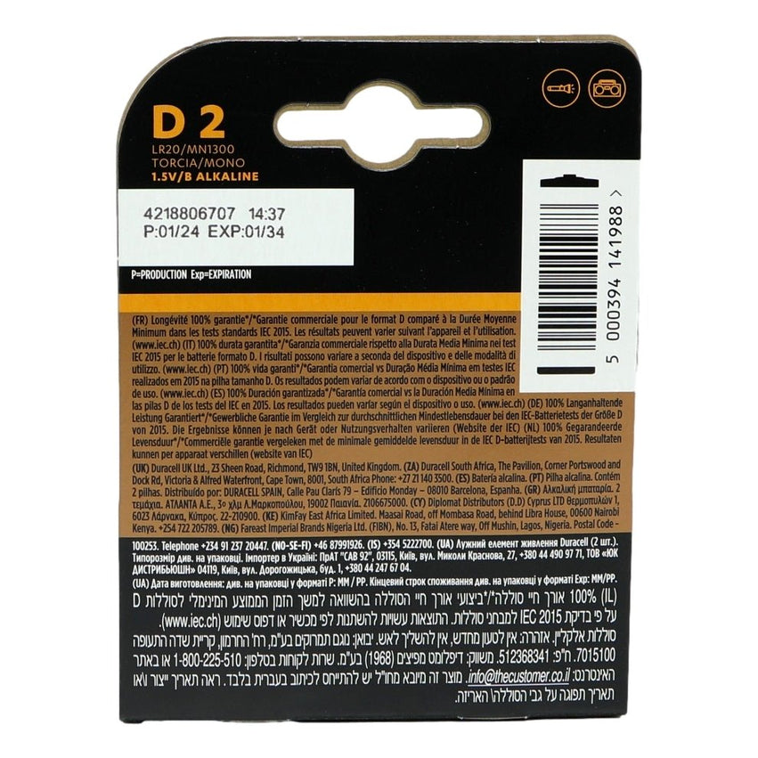 Duracell Plus Batteries 100%  D 2pk