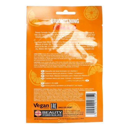 Vitamin C Brightening Facial Mask 1Pk