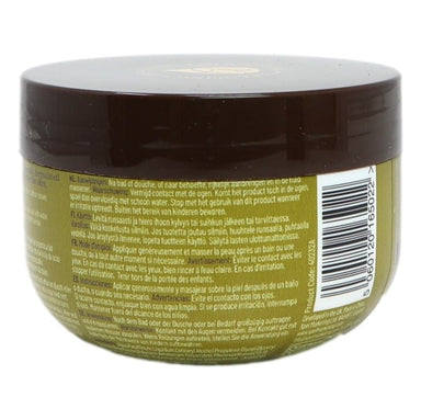 Argan Oil Body Butter 250ml - Intamarque - Wholesale 5060120165022