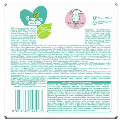 Pampers Baby Wipes Sensitive Mega Pack (12x52s)