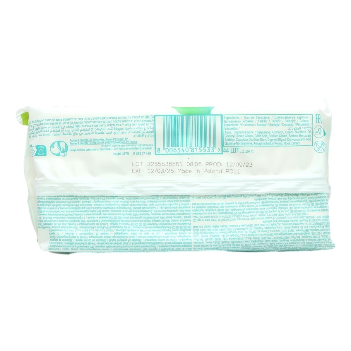 Pampers Baby Wipes Harmonie 44s Coco - Intamarque - Wholesale 8006540815533