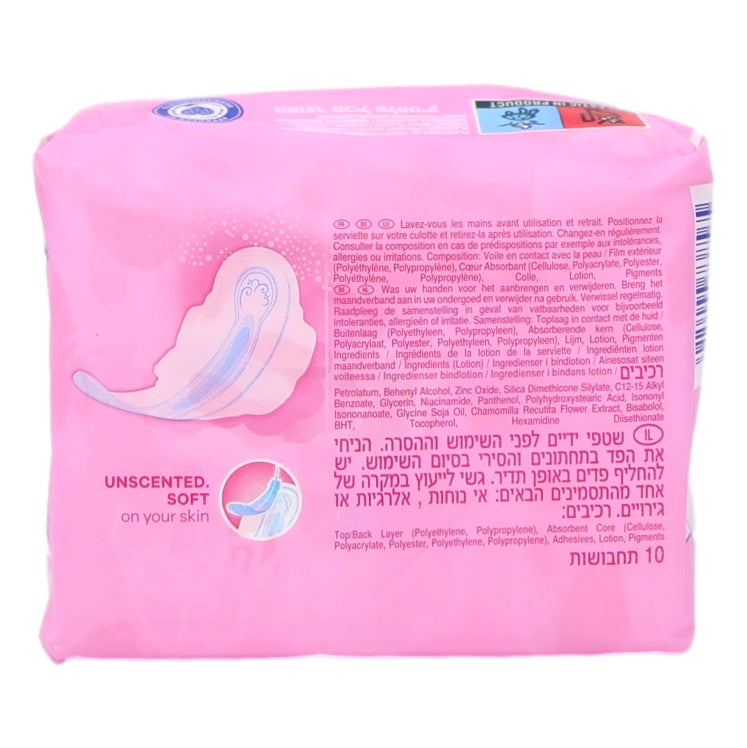 Always Sensitive 10s Night Pads