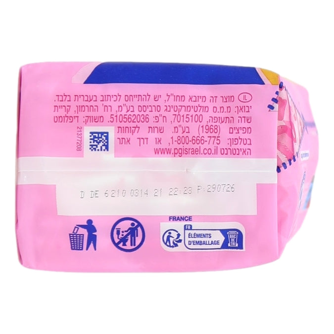 Always Sensitive 10s Night Pads