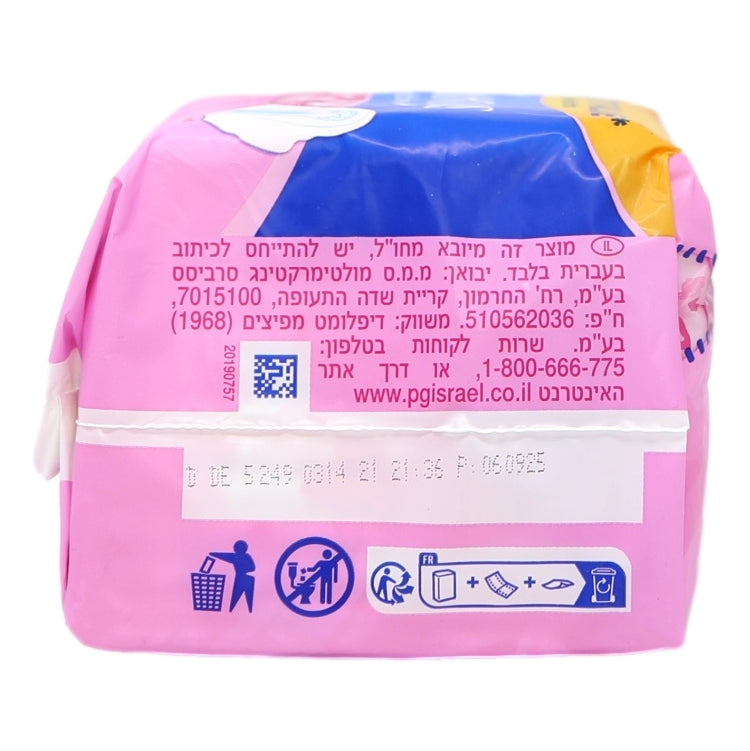 Always Sensitive Normal 14s Ultra