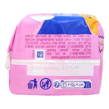 Always Sensitive Normal 14s Ultra