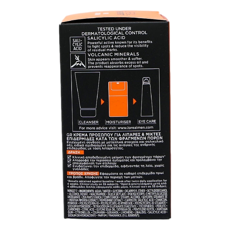 L'Oreal Men Expert Pure Carbon Anti-Spot Daily Care 50ml