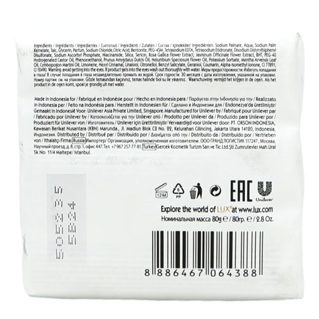 Lux Bar Soap 3 x 80g Bright Impress