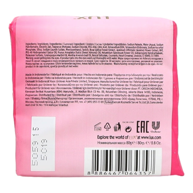 Lux Bar Soap 3 x 80g Soft Touch