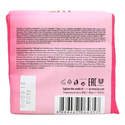 Lux Bar Soap 3 x 80g Soft Touch