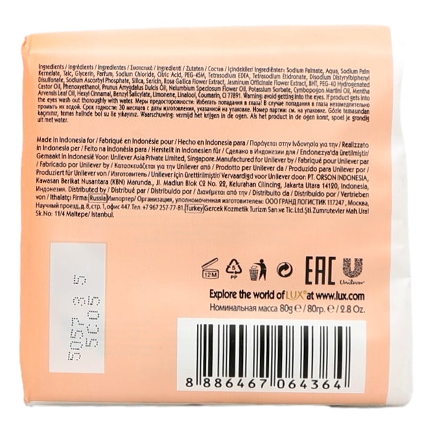 Lux Bar Soap 3 x 80g Velvet Touch