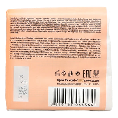 Lux Bar Soap 3 x 80g Velvet Touch