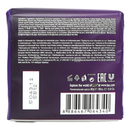 Lux Bar Soap 3 x 80g Magical Spell