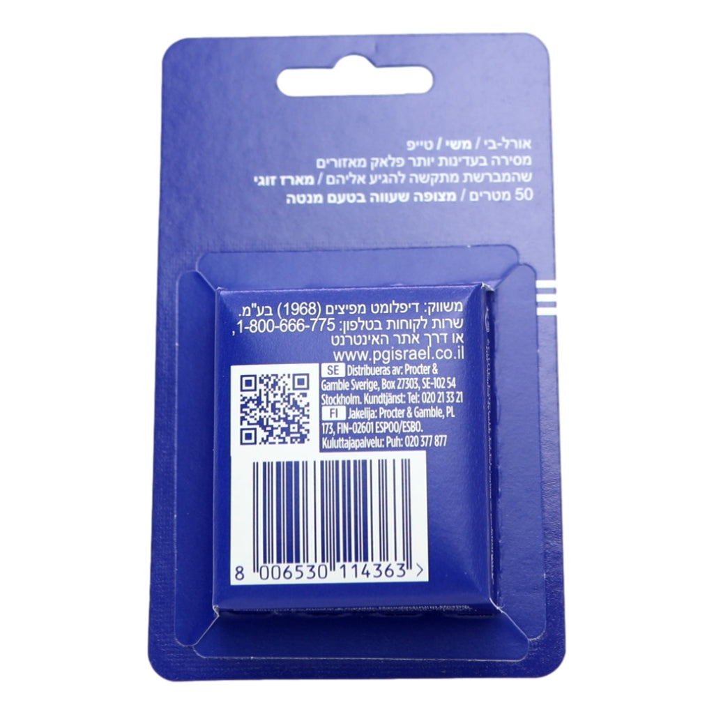 Oral B Dental Floss 50m Satin Tape NEW