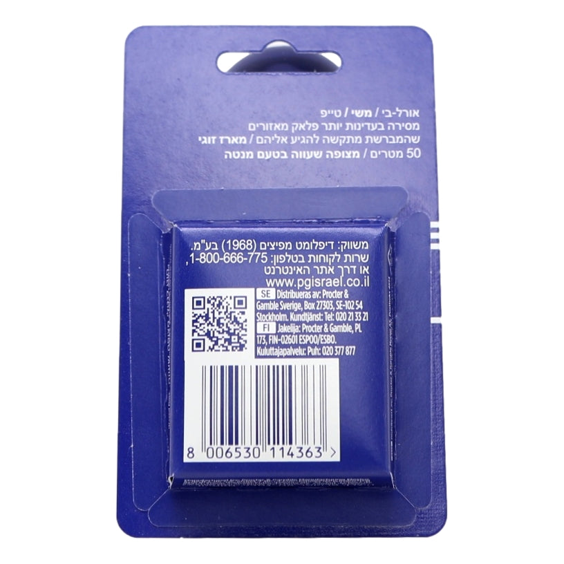 Oral B Dental Floss 50m Satin Tape NEW