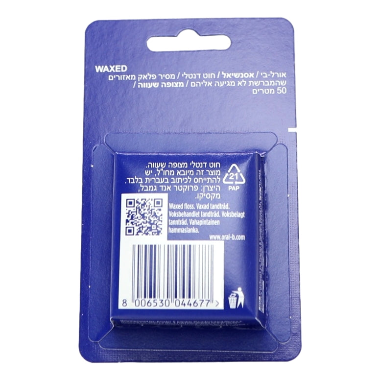 Oral B Essential Dental Floss 50m Regular