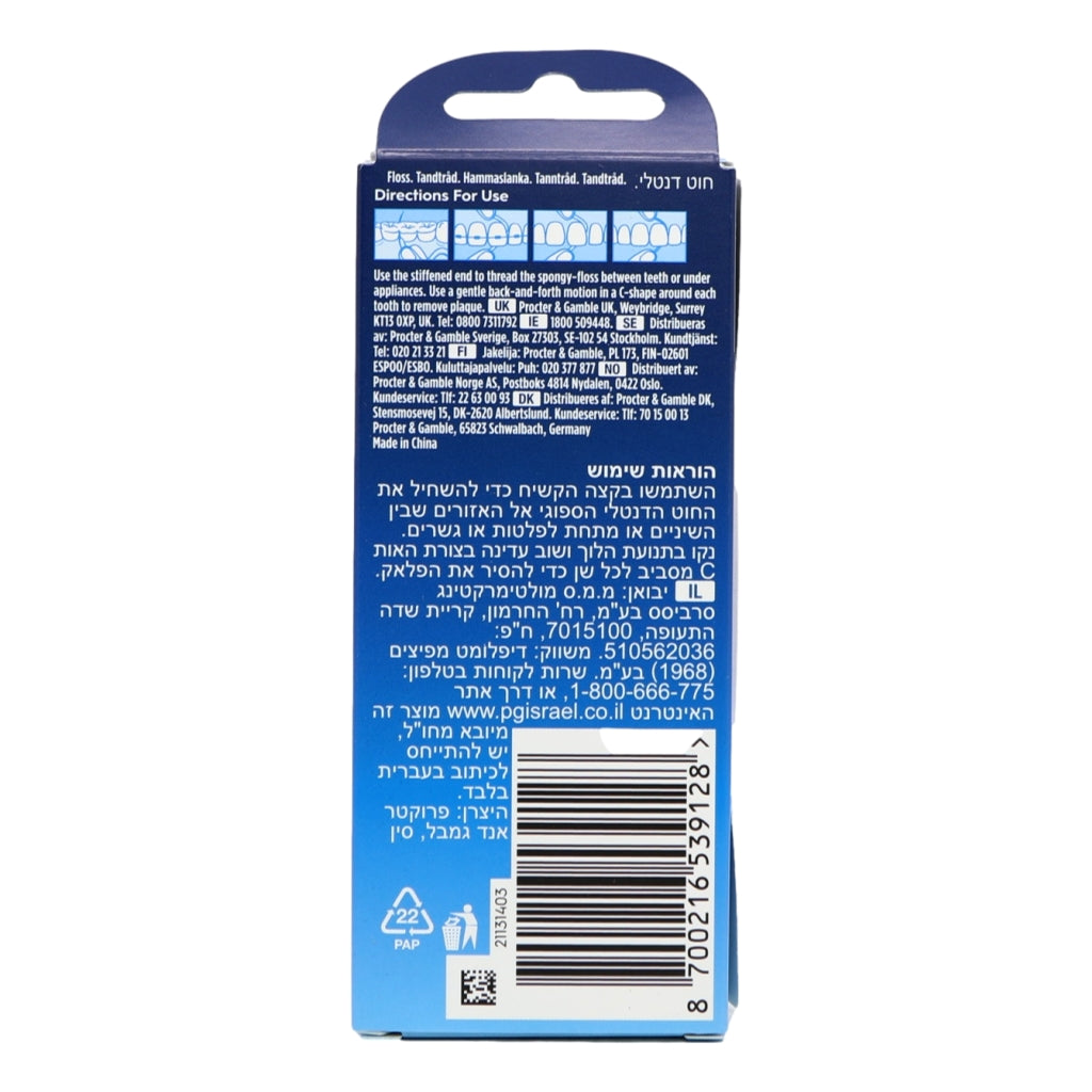 Oral B Super Floss Threader 50m