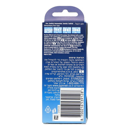Oral B Dental Floss 50m Super Threader