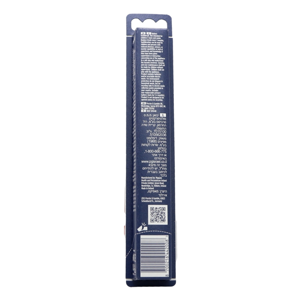 Oral B Pulsar Toothbrush 1s 3D White