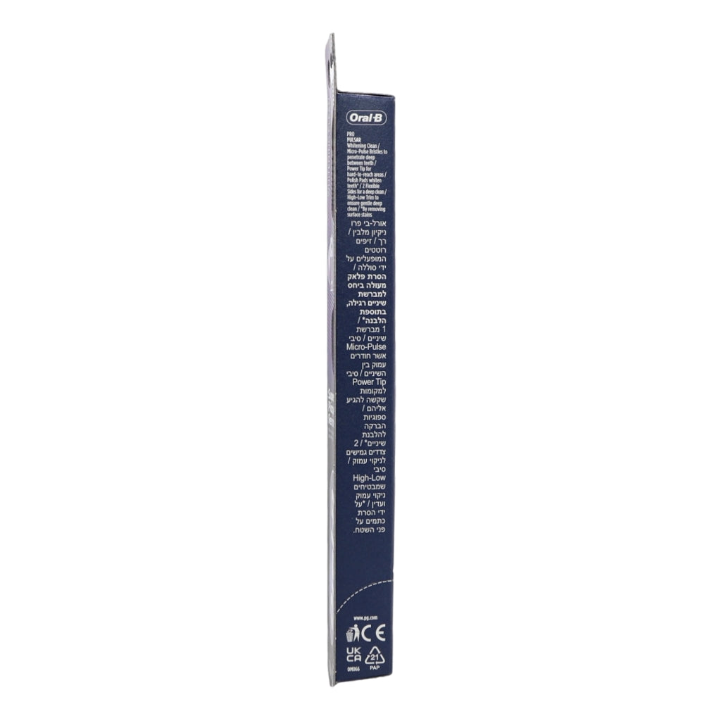 Oral B Pulsar Toothbrush 1s 3D White