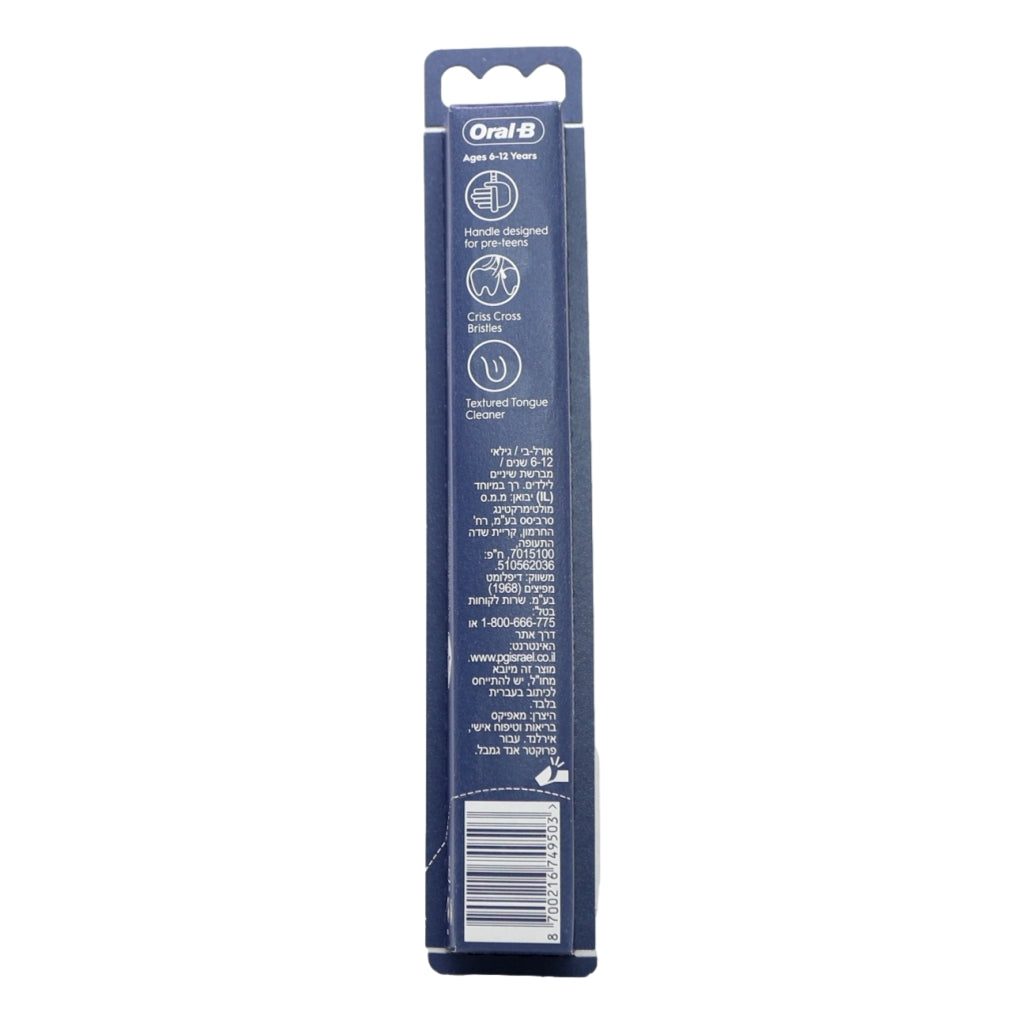 Oral B Toothbrush Kids Extra Soft Colour Changing