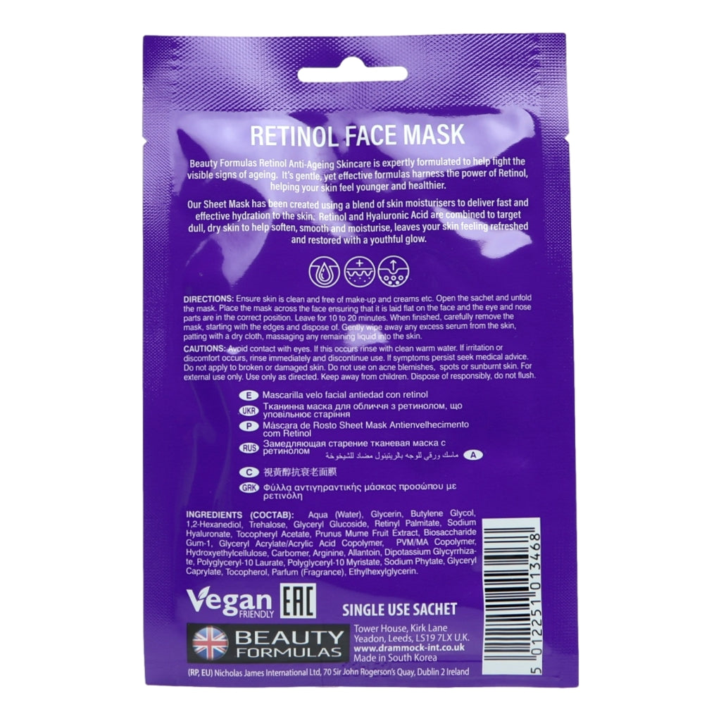 Beauty Formulas Retinol Sheet Mask 1Pk