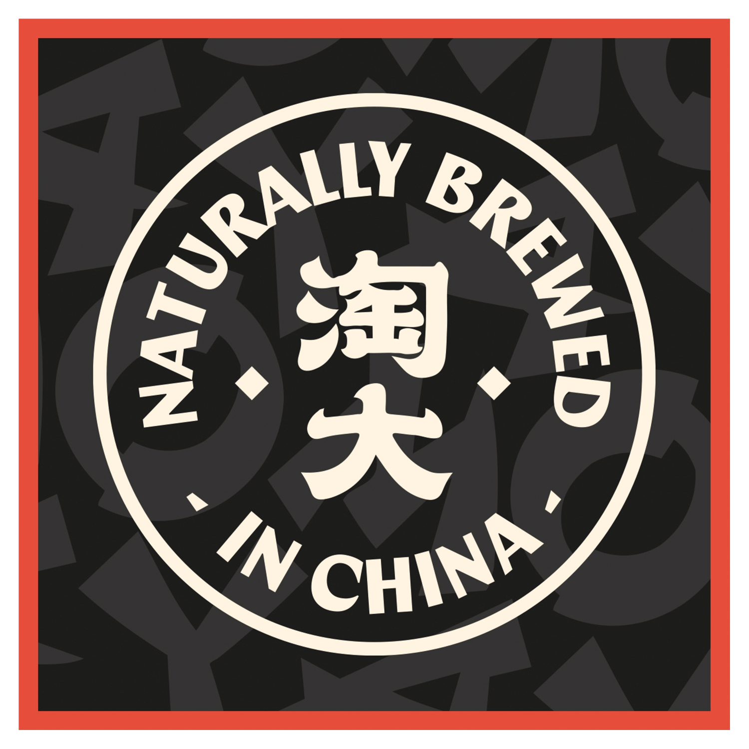 Amoy Dark Soy Sauce 150ml - UK Food & Drink - 5000111044202