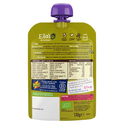 Ella's Kitchen Vegetable + Lentil Bake with Cumin 130g - UK Food & Drink - 5060107332157