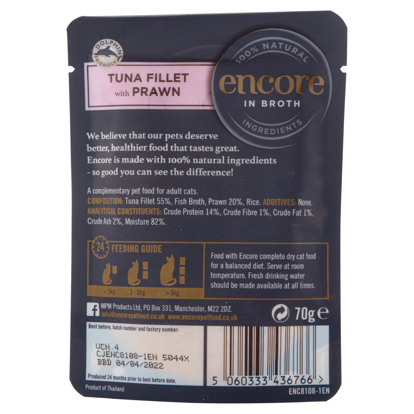 Encore Cat Food Tuna with Prawn Pouch 70g - UK Food & Drink - 5060333436766