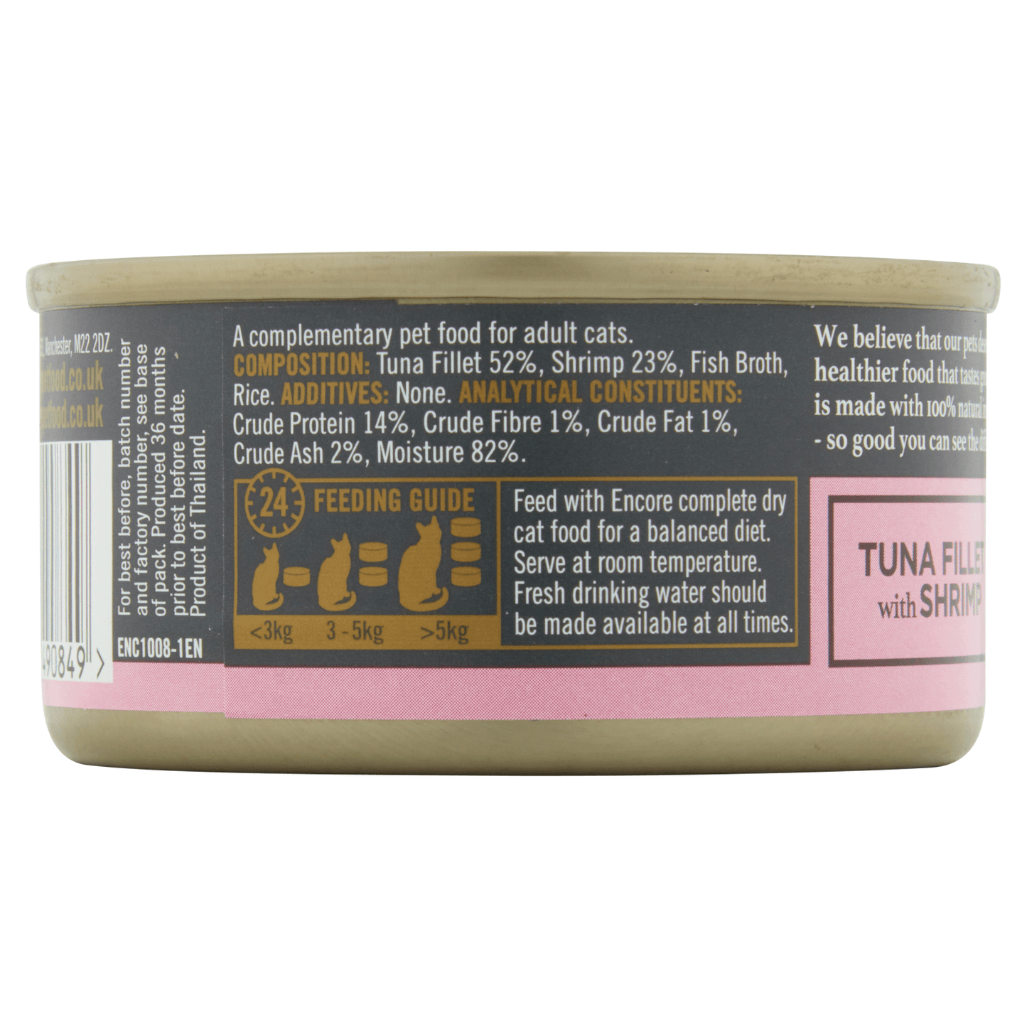 Encore Tuna Fillet with Shrimp in Broth 70g - UK Food & Drink - 5060122490849