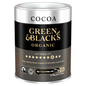 Green & Black's Organic Cocoa 125g - UK Food & Drink - 5011835101690