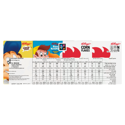 Kellogg's 8 Variety Packs 196g - UK Food & Drink - 5059319031088