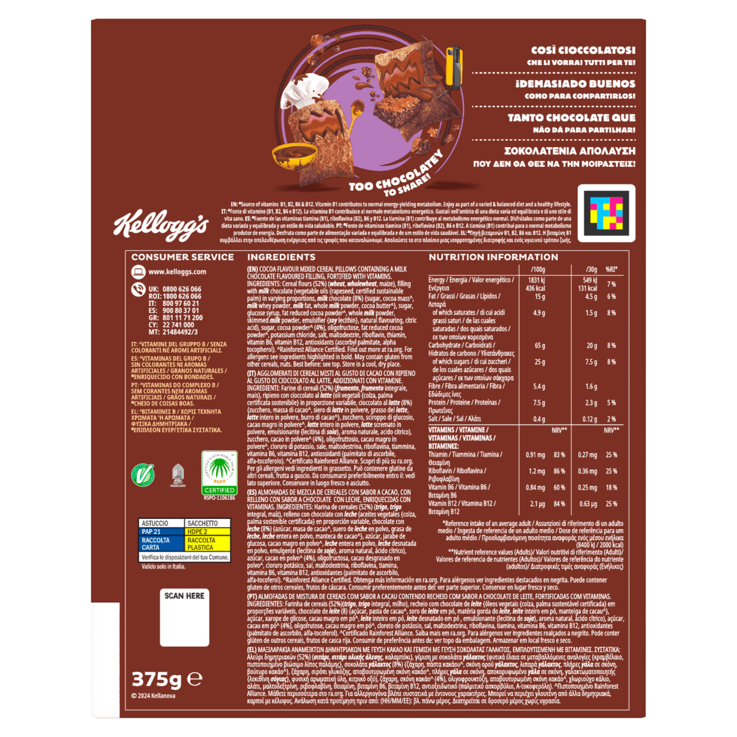 Kellogg's Krave Choco Brownie Flavour 375g - UK Food & Drink - 5059319029221