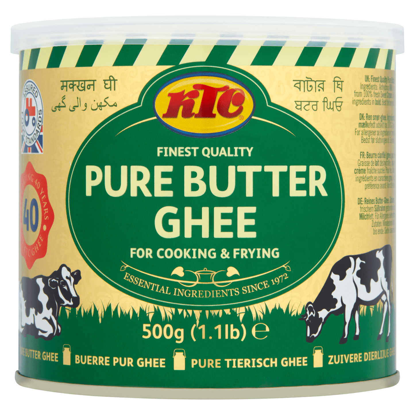 KTC Finest Quality Pure Butter Ghee 500g - UK Food & Drink - 5013635101047