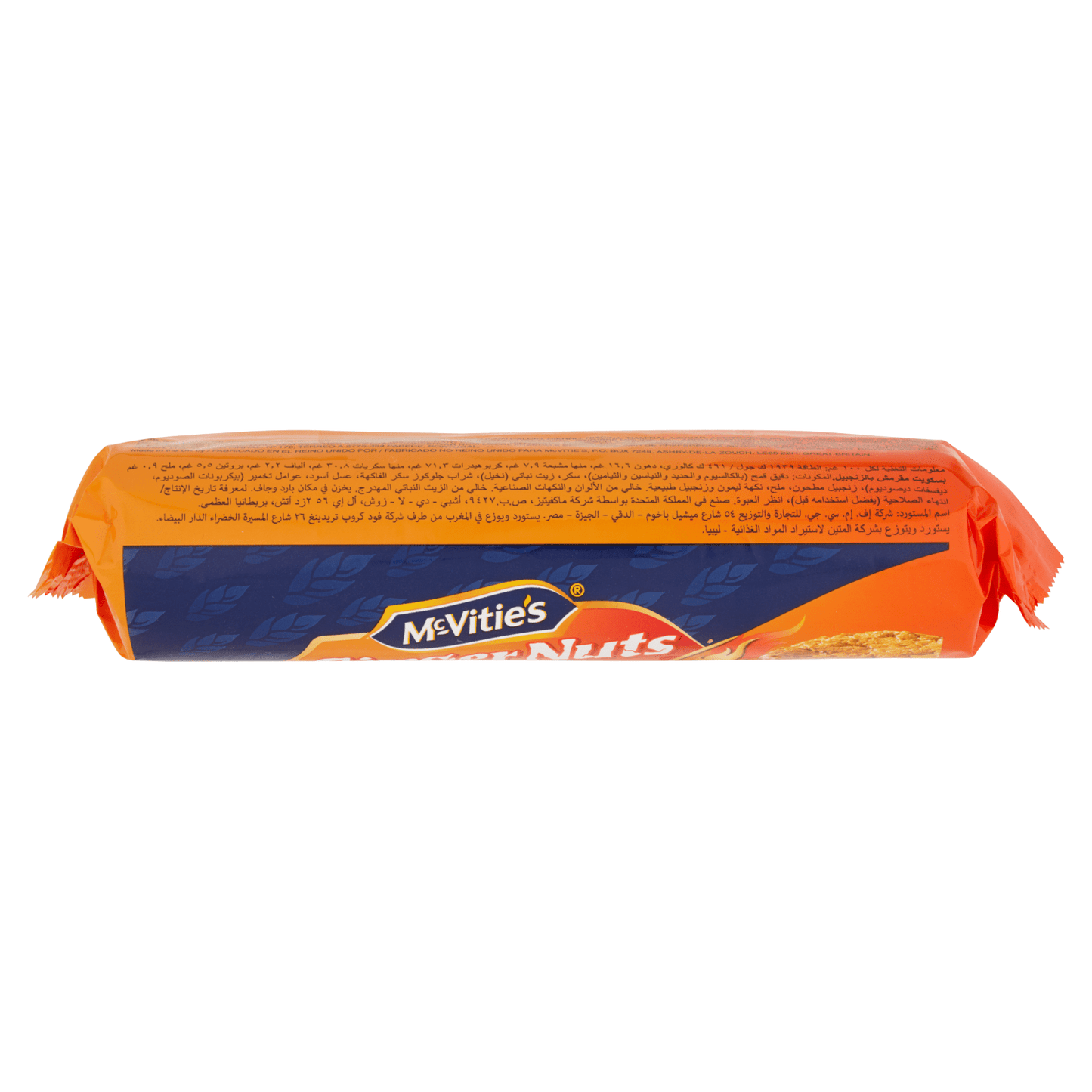 McVitie's Ginger Nuts Biscuits 250g - UK Food & Drink - 5000168164045