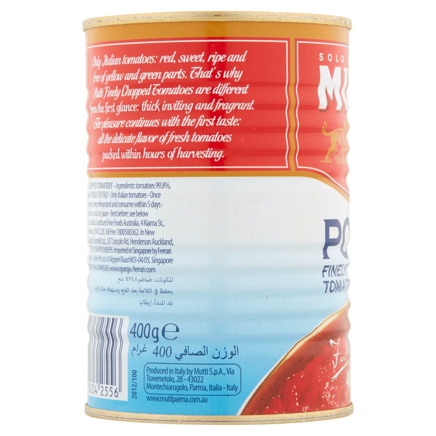 Mutti Polpa Finely Chopped Tomatoes 400g - UK Food & Drink - 80042556