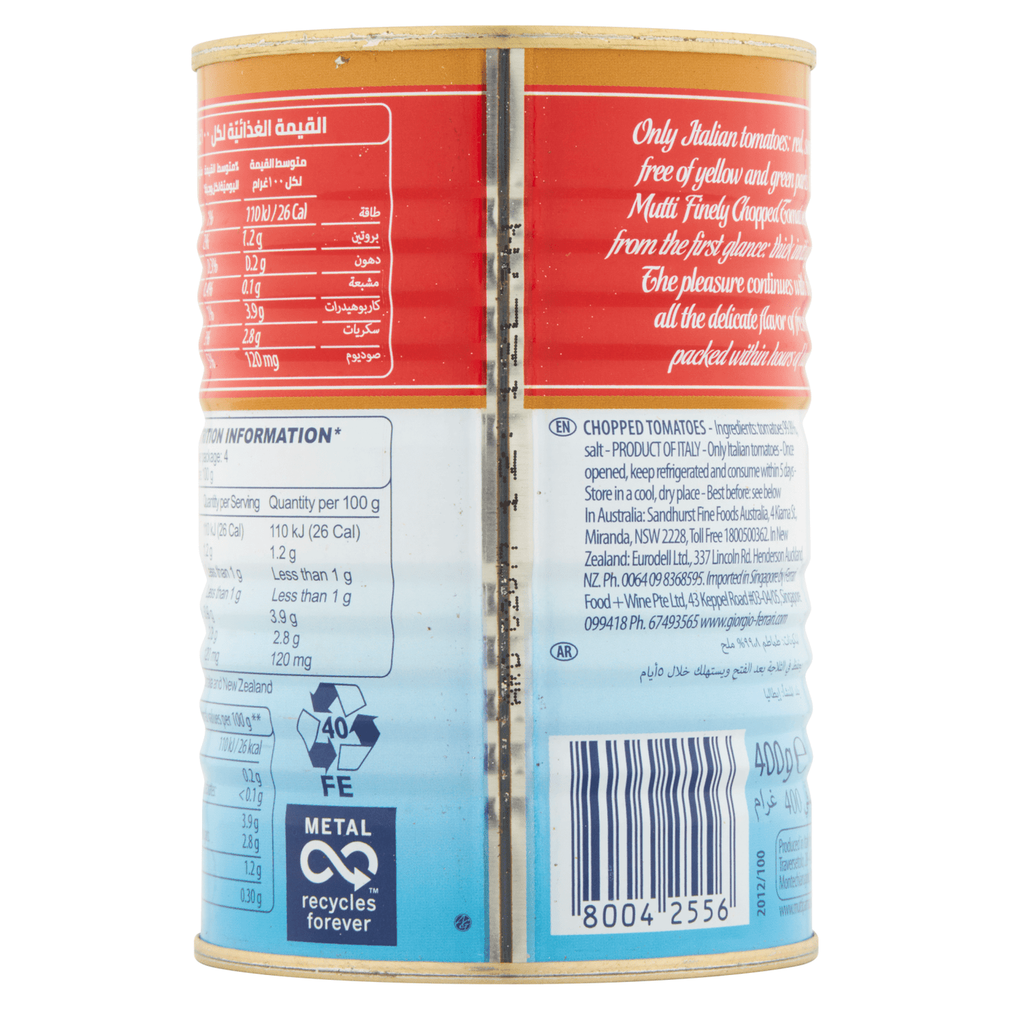 Mutti Polpa Finely Chopped Tomatoes 400g - UK Food & Drink - 80042556