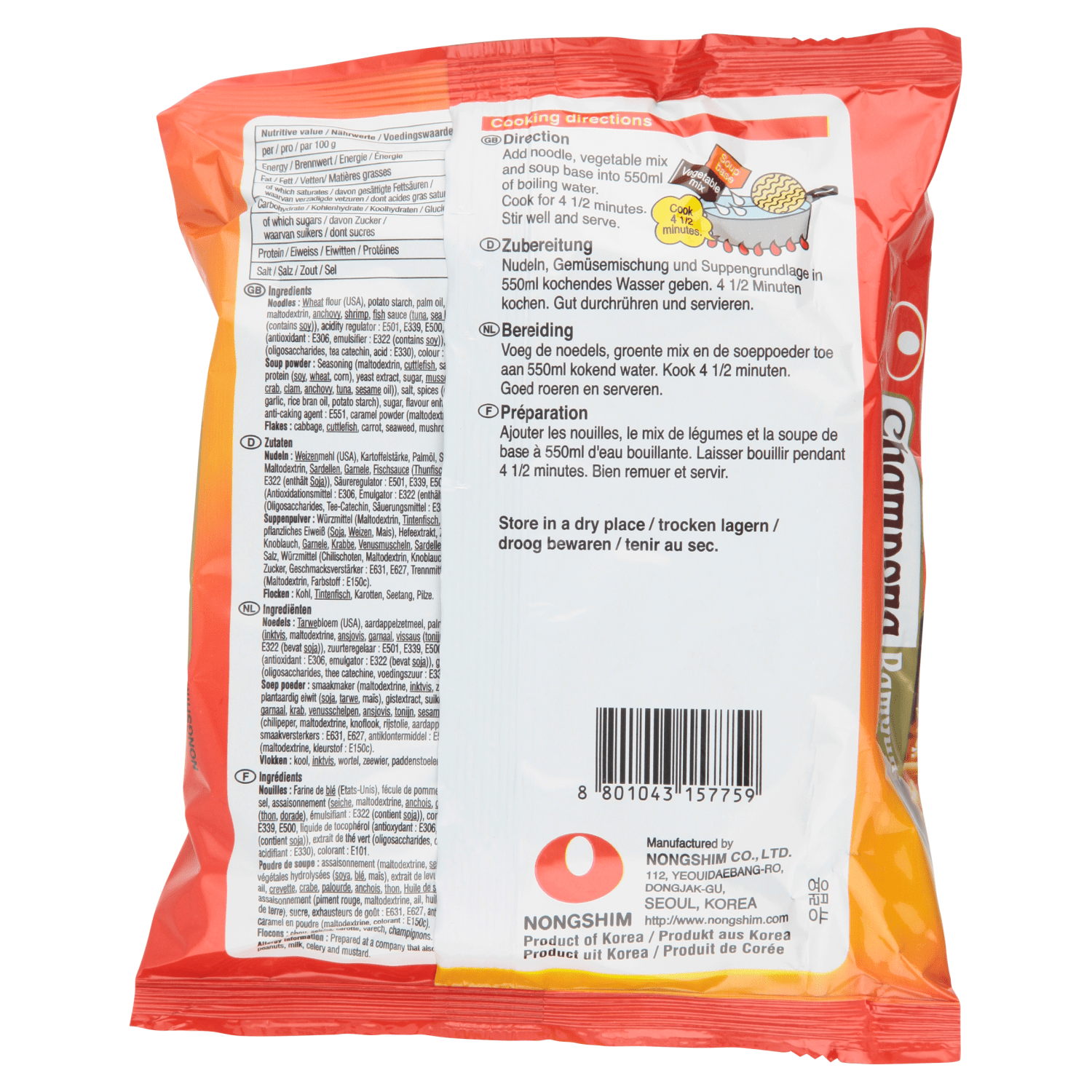 Nongshim Instant Noodle Cham - Pong Ramyun 124g - UK Food & Drink - 8801043157759