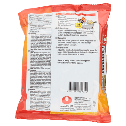Nongshim Instant Noodle Cham - Pong Ramyun 124g - UK Food & Drink - 8801043157759