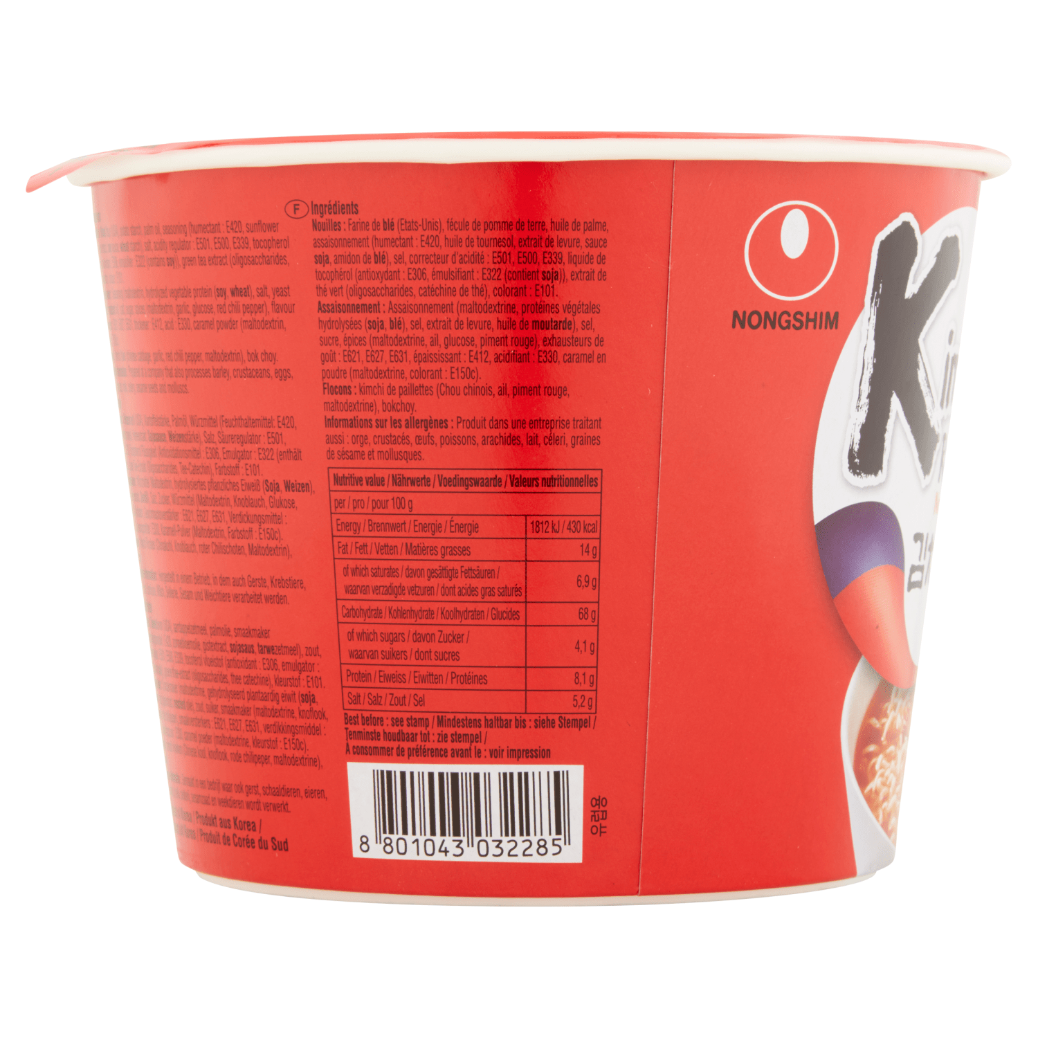 Nongshim Kimchi Ramyun Noodle Soup 112g - UK Food & Drink - 8801043032285