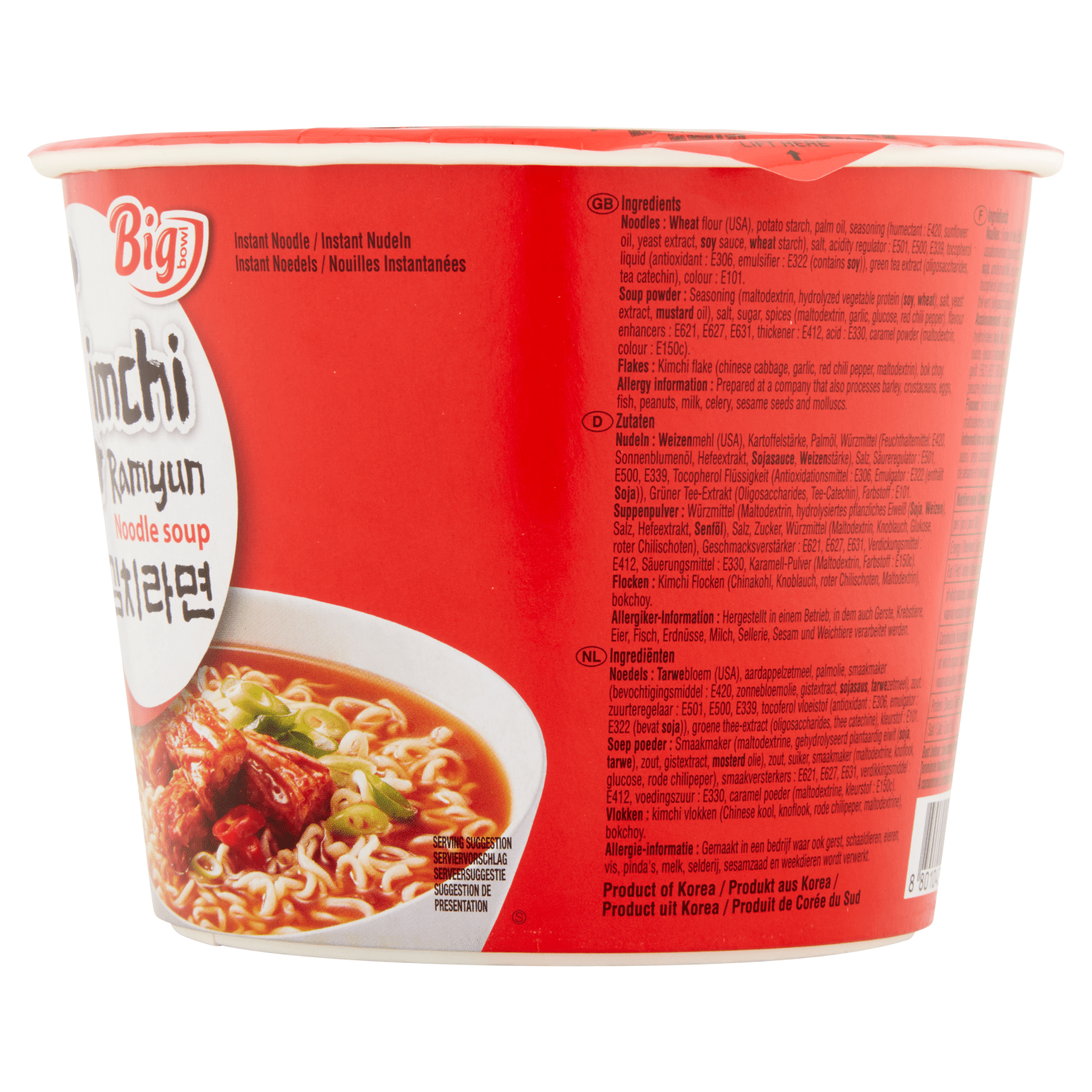Nongshim Kimchi Ramyun Noodle Soup 112g - UK Food & Drink - 8801043032285