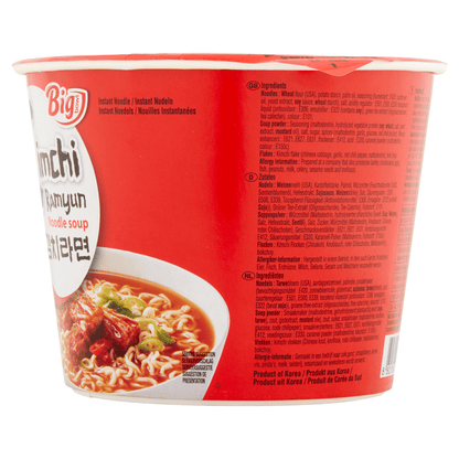 Nongshim Kimchi Ramyun Noodle Soup 112g - UK Food & Drink - 8801043032285